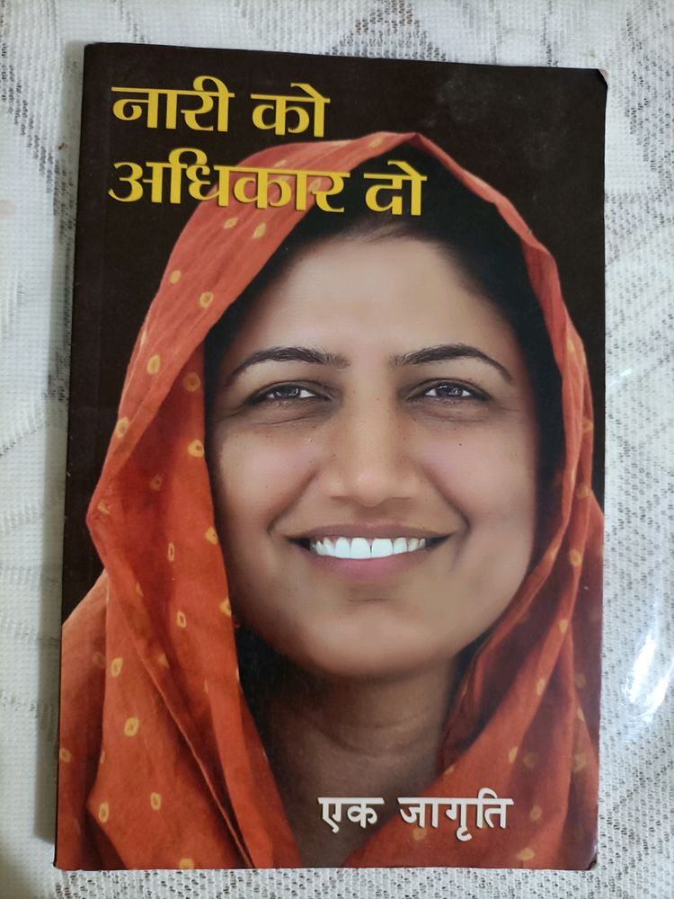 Naari Ko Adhikaar Do