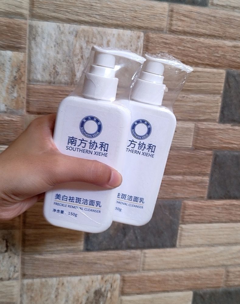 Branded Cleanser Loot