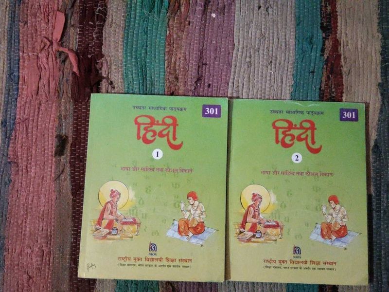 Hindi Textbook Set