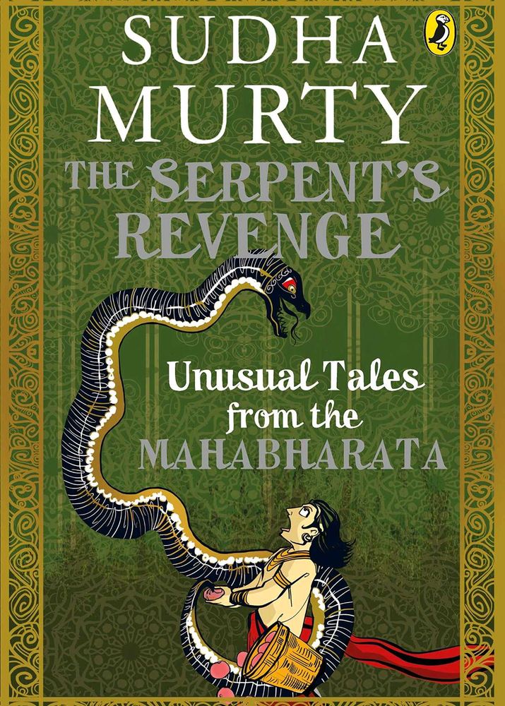 The Serpent&#39;s Revenge