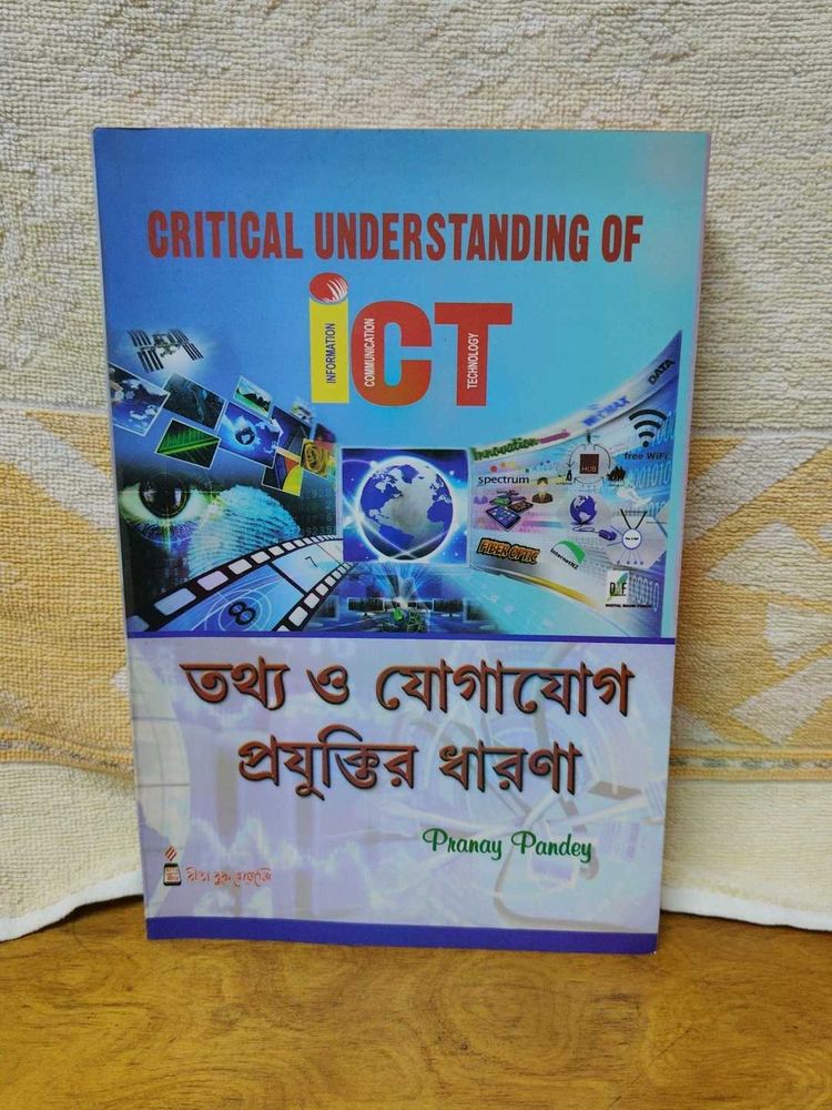 Critical Understanding of ICT Book