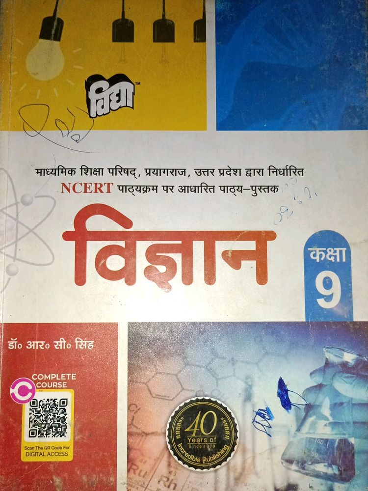 Vidya Science Book For Class 9