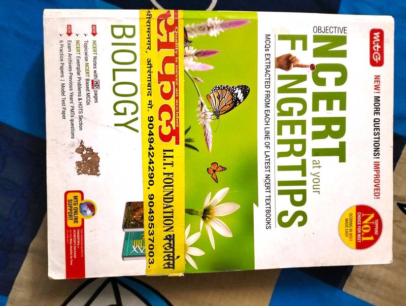 NCERT at your Fingertips Biology