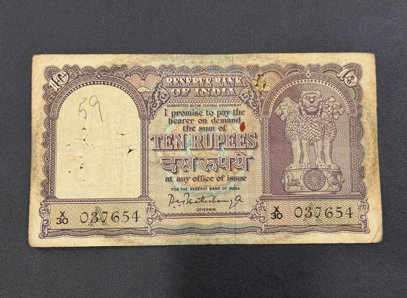 10rs Fafda Issue