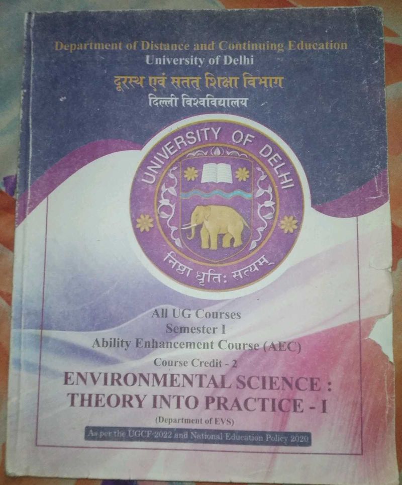 DU SOL Environmental Science Book