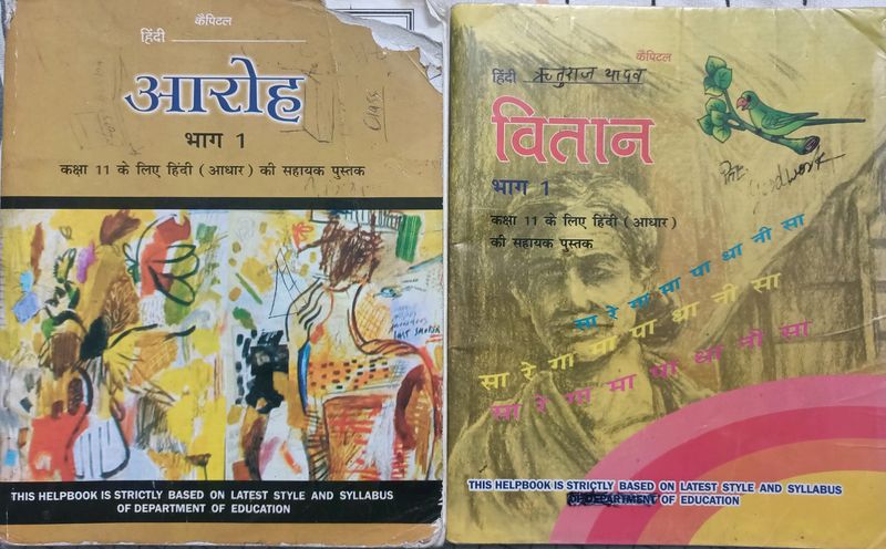 Hindi Class 11 Aaroh And Vitan Capital