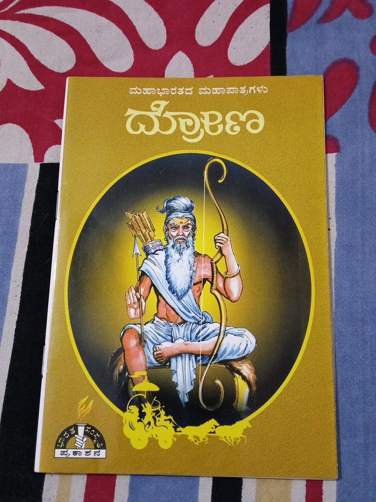 Characters Of Mahabharata Kannada