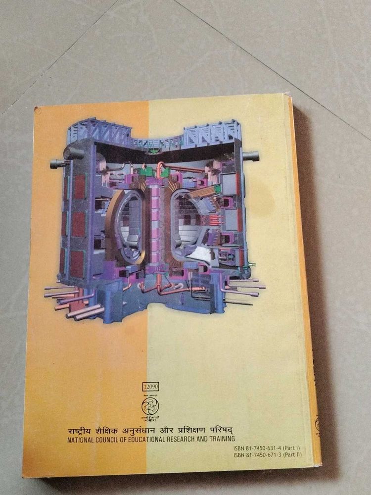 NCERT PHYSICS TEXTBOOK PART 2