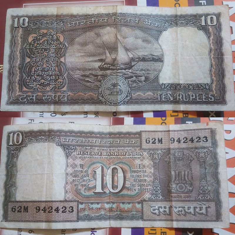 old 10 rupee note