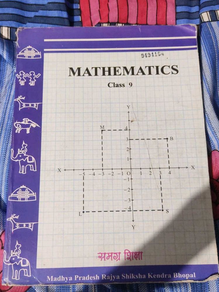 Mathematics Class 9 Textbook CBSE And Mp Board
