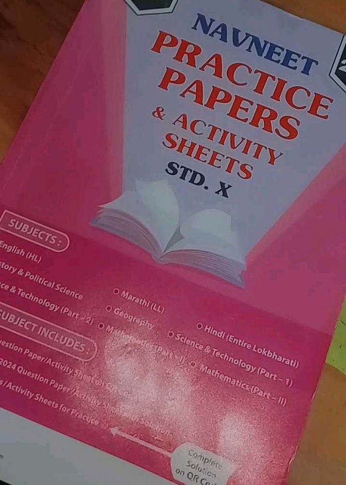 10 std maharashta board practice papers