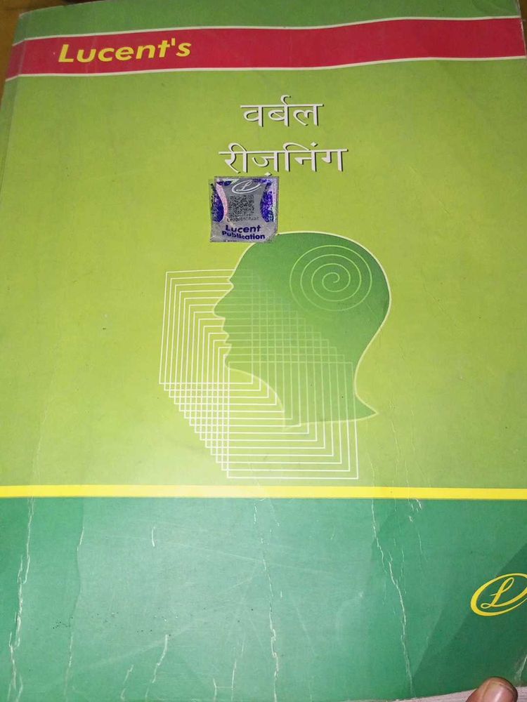 Lucent&#39;s Verbal Reasoning Book