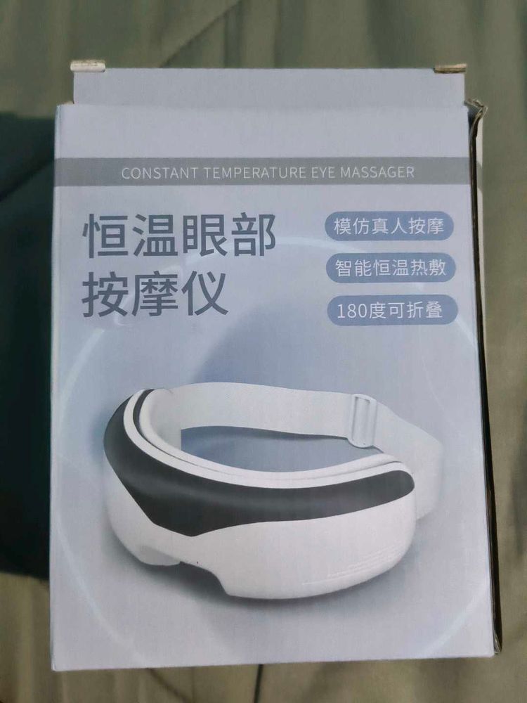 Eyes Massager Eye Protection 50% Discount