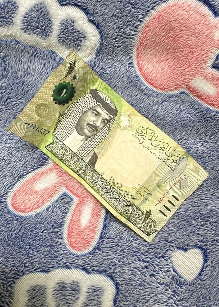 BAHRAIN 10 DINAR BANKNOTE CURRENCY