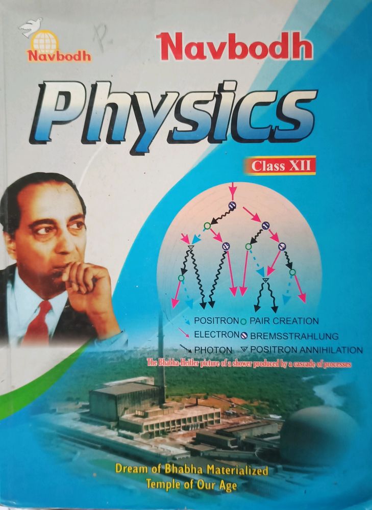 English Medium Physics Book Of 12 Class