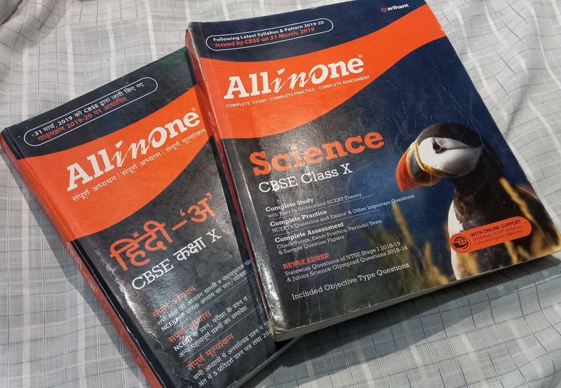 Class 10 Hindi And Science Book