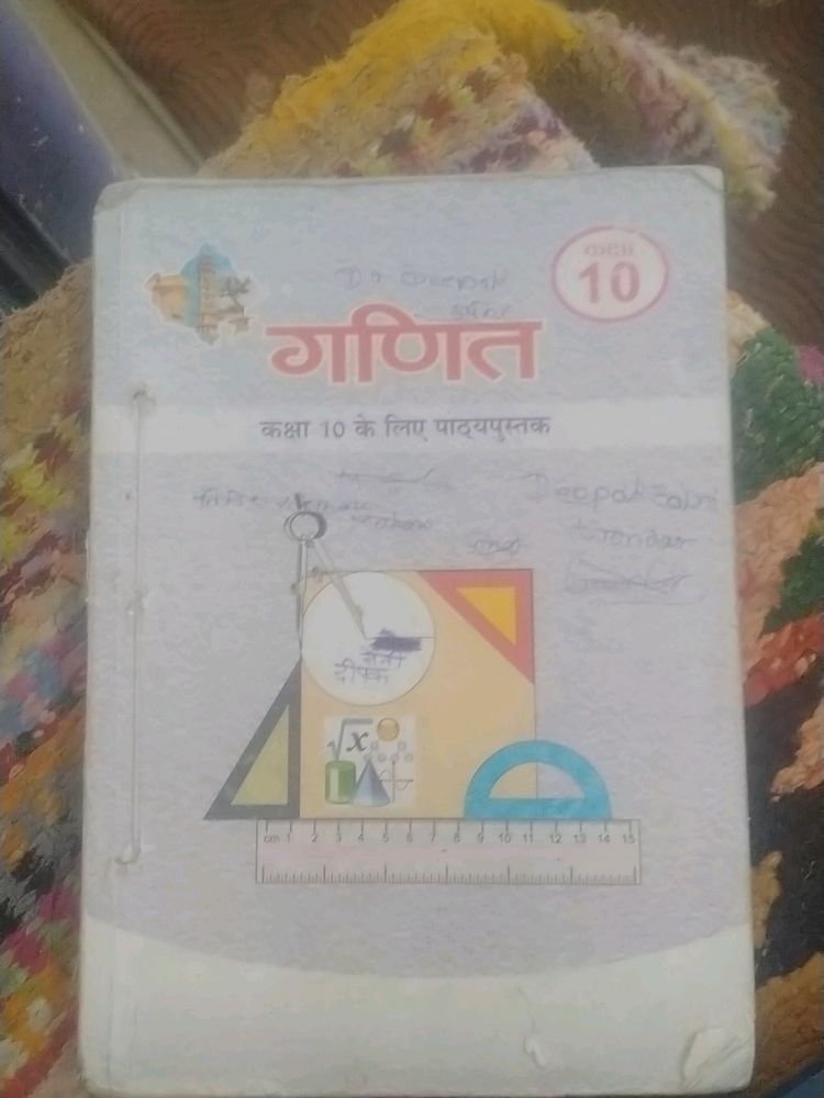 Rbse Class 10 Ncert Book Of Math Rajasthan