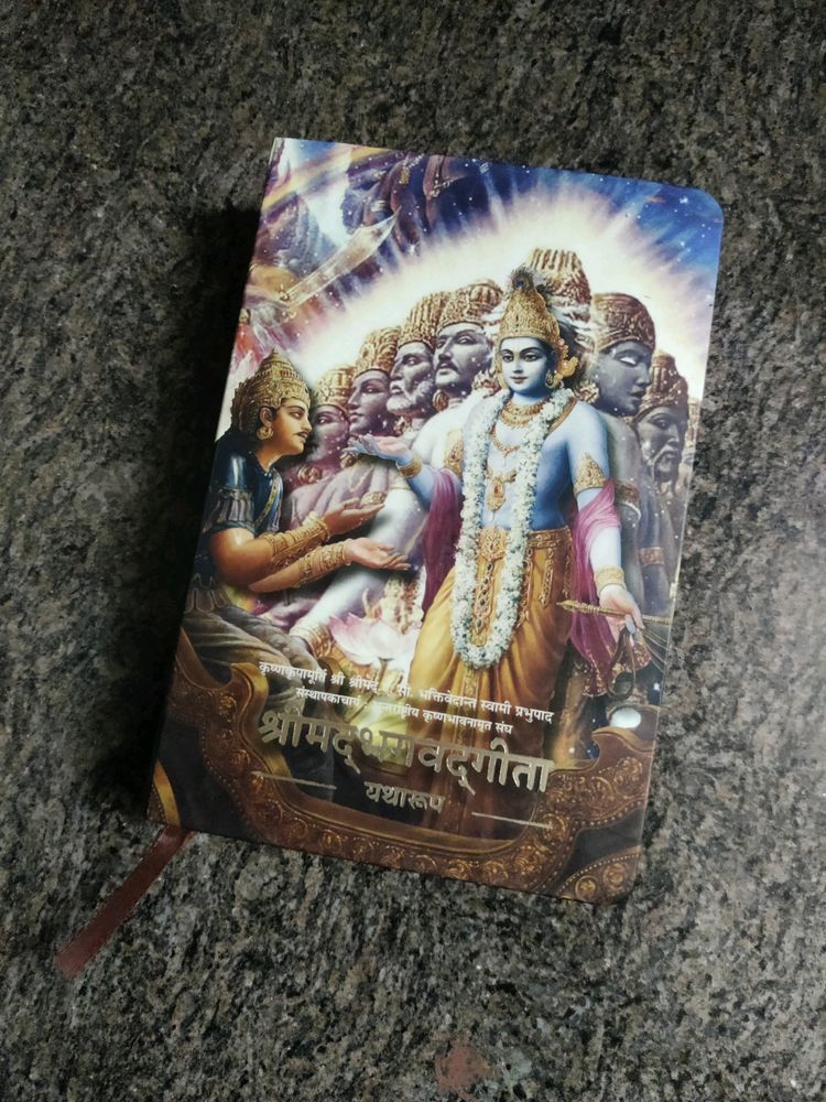 Bhagavad Gita Hindi