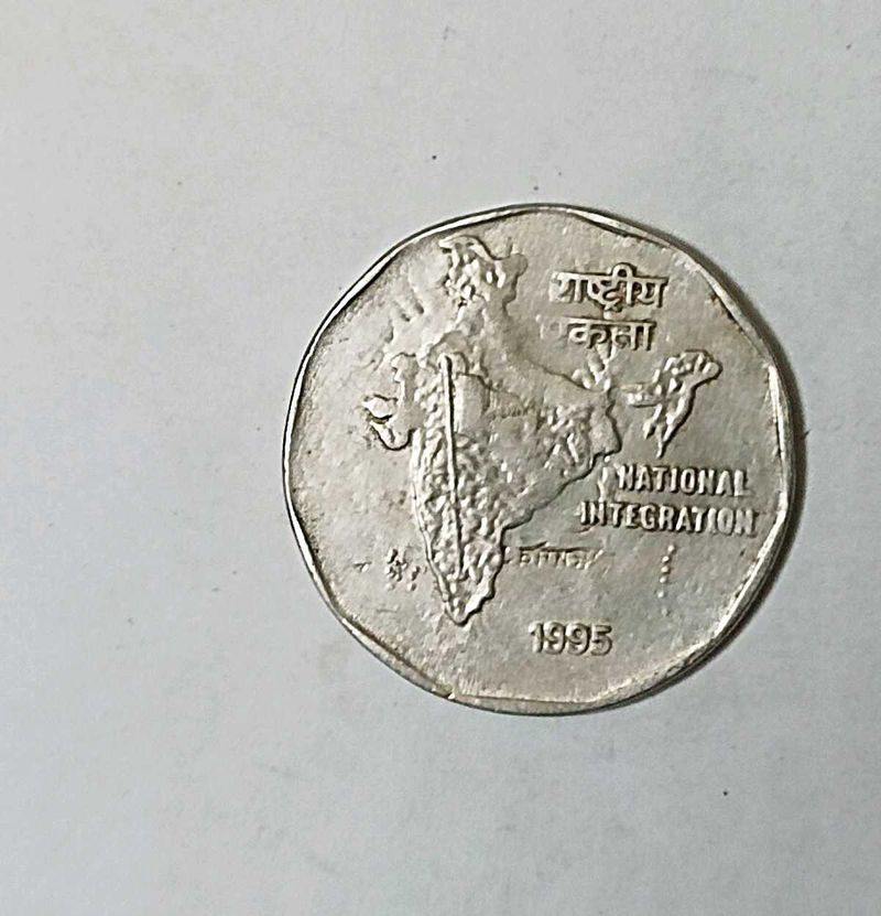 2 Rs Copper-nickel Error Coin