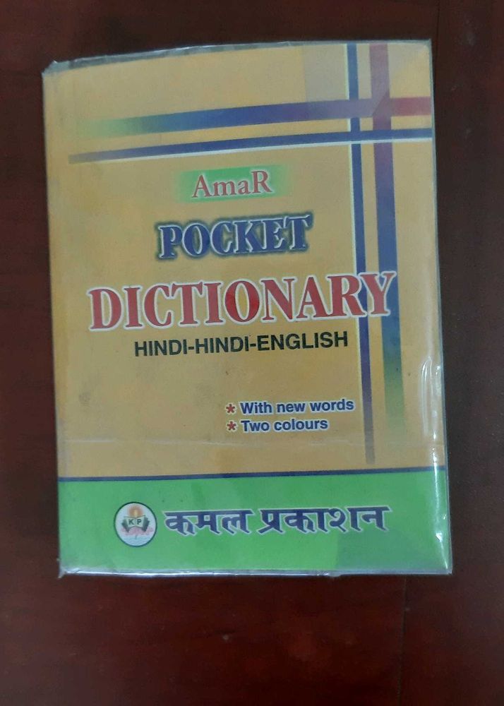 POCKET DICTIONARY - Hindi-Hindi- English