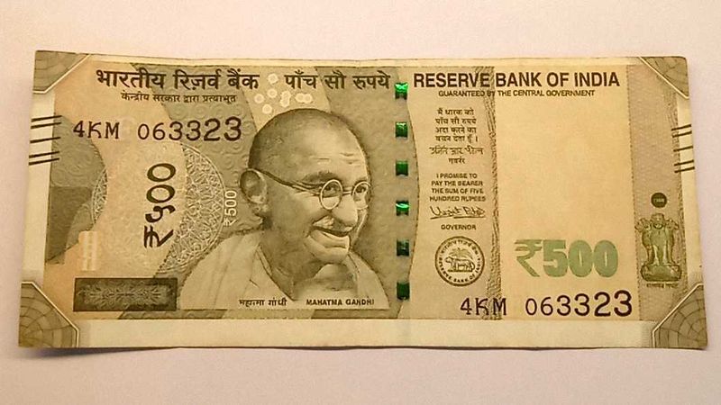Rare Cutting Edge Error ₹500 Currency Note