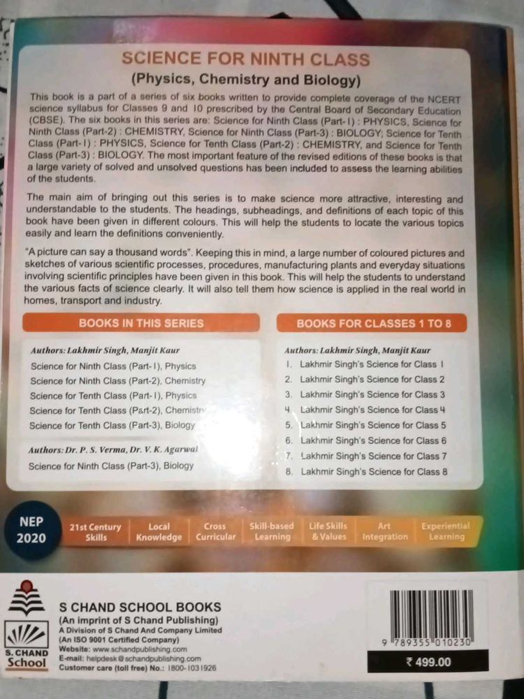 Science for Ninth Class