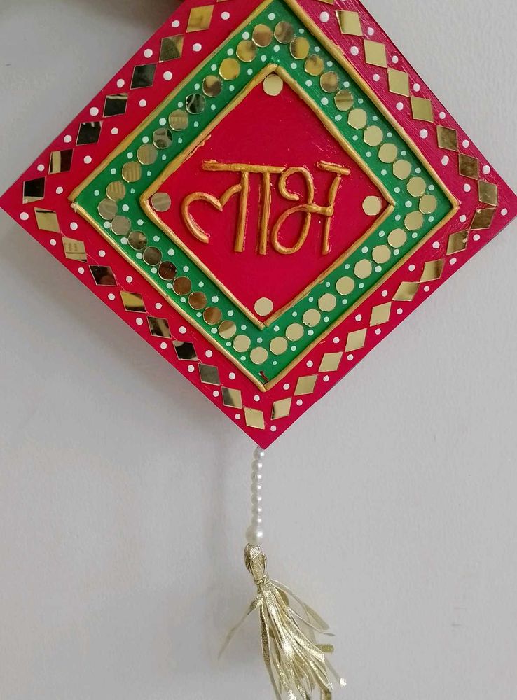 Navratri Offers 🎉🎉🎉💥💥Subh Labh Wall Hanging