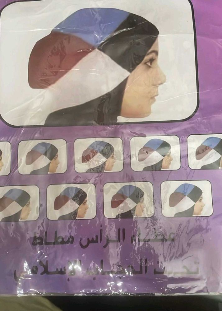 Hijab Caps