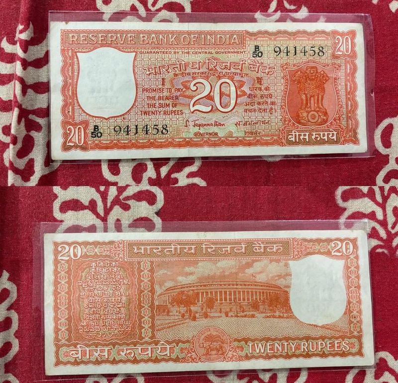 ₹20 Parliament issue