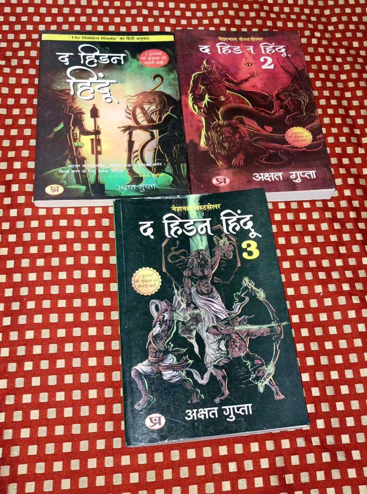 The Hidden Hindu Series