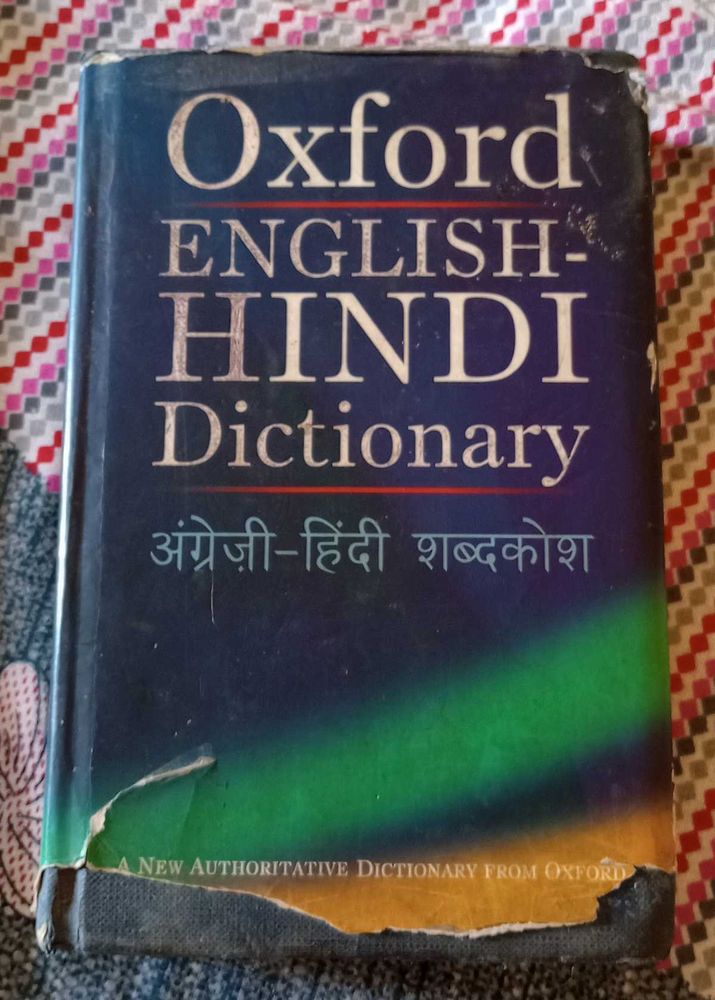 Oxford English-Hindi Dictionary