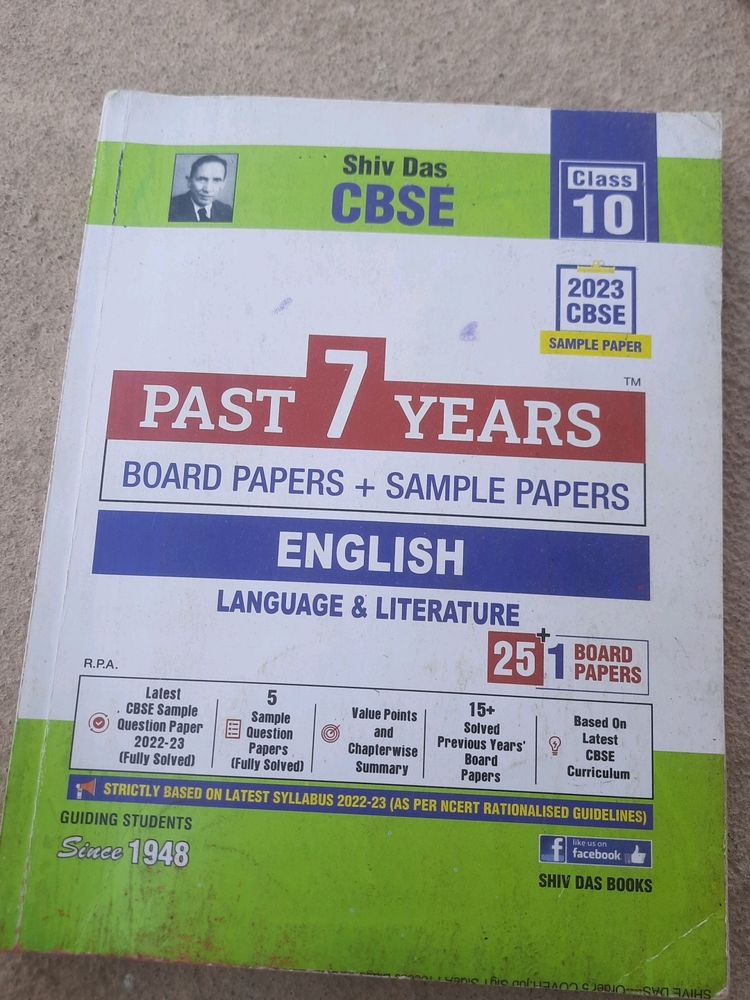 Class 10th Shiv Das English Past 7 Years Sample...