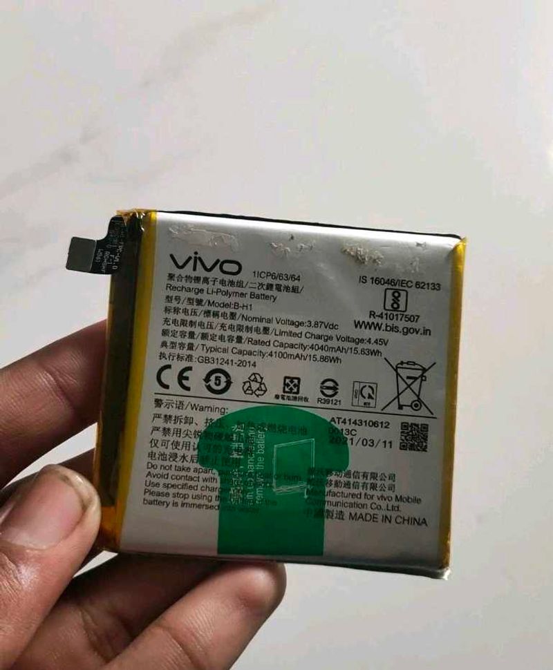 Vivo B-H1 Battery