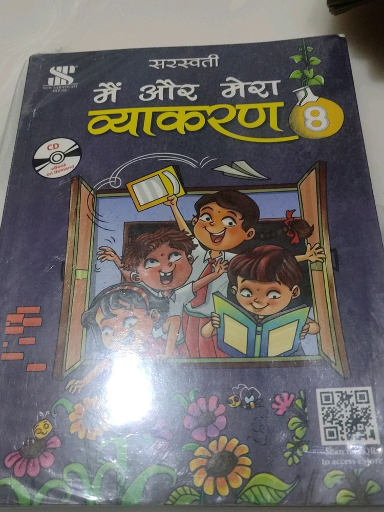 Class 8th Hindi Vyakran
