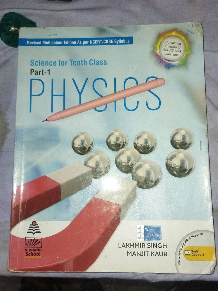 S Chand Physics Class 10