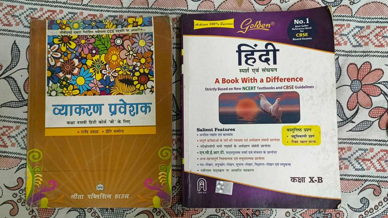 Hindi Grammar &amp; Textbook