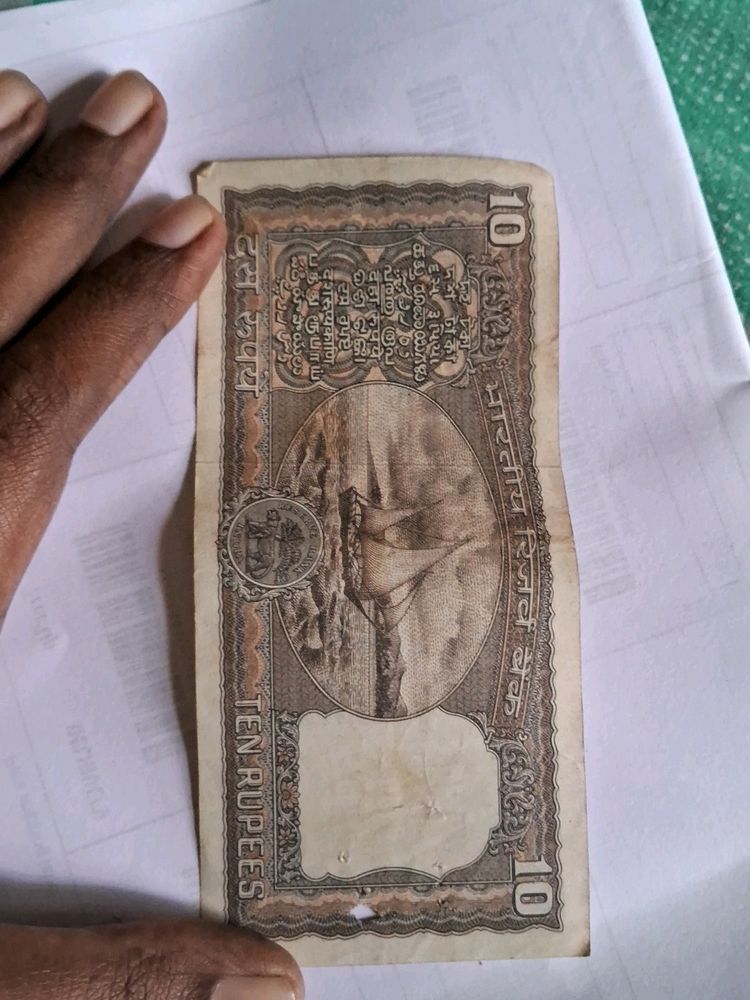 Boat 10 Rupees Old Note