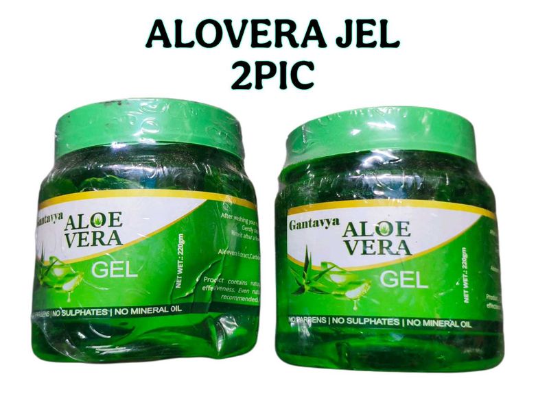 ALOVERA GEL ।। For Nice Face..2pic
