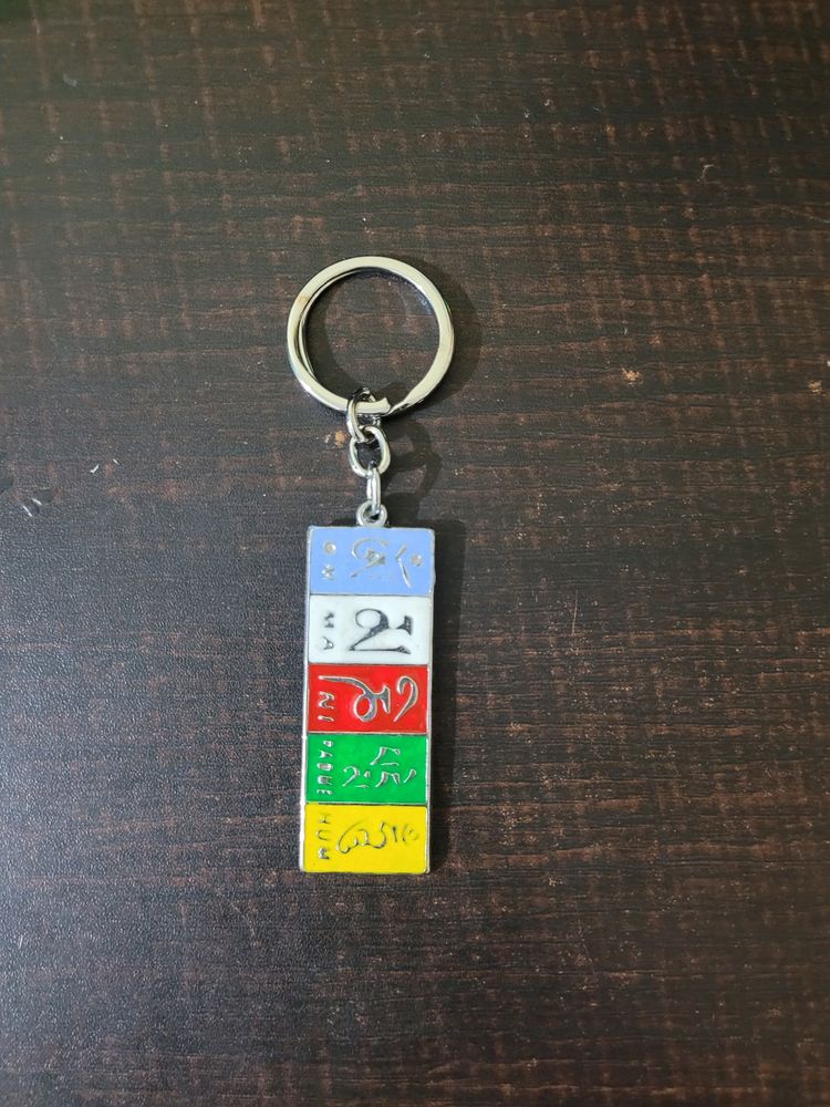 2 Ladakh Flag Travel Lover Keychain