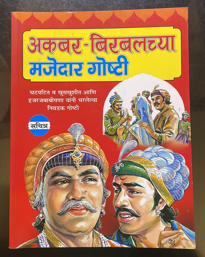 Kids Story Book