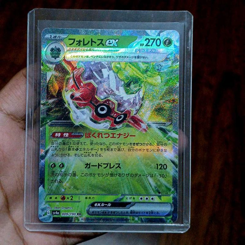 Forretress EX Holo Card (Japanese)