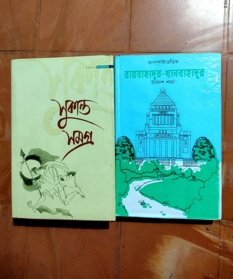 Combo Books
