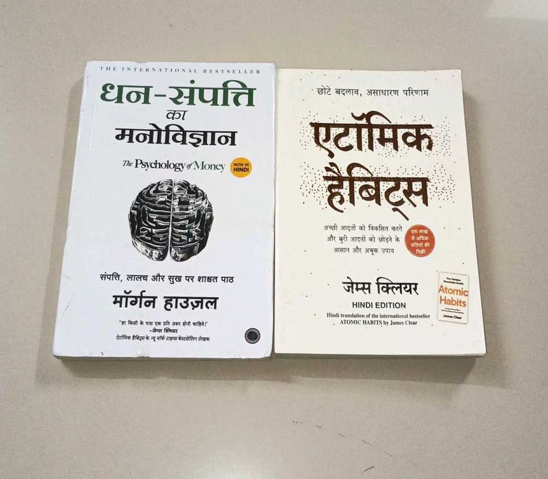 Atomic Habits &amp; Psychology of Money