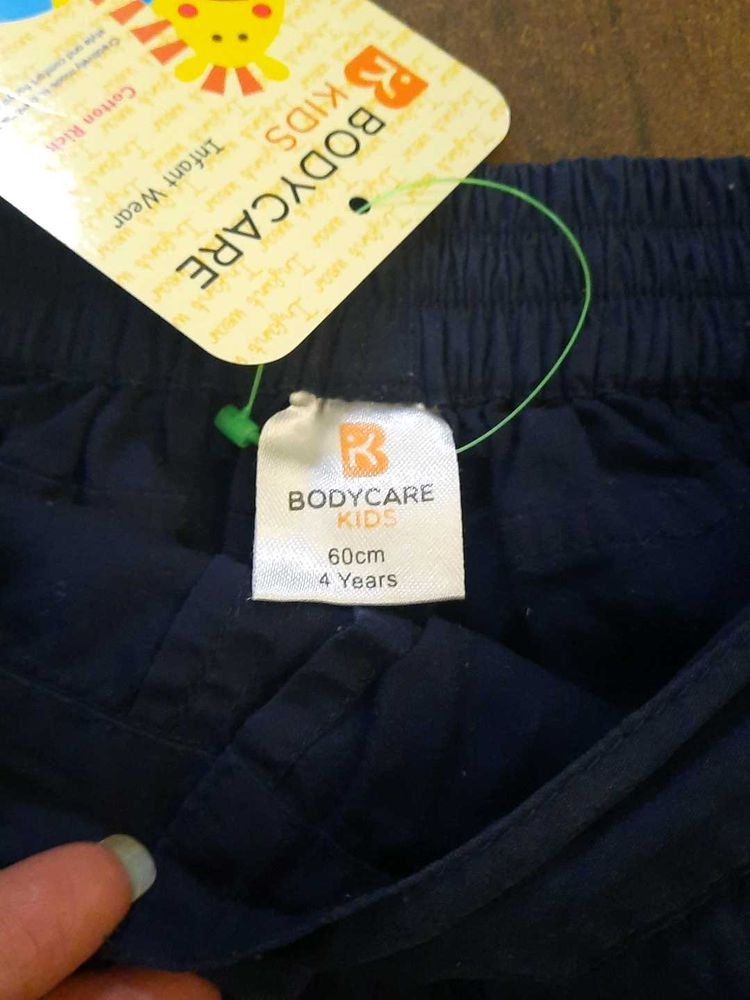 Unisex Kids  Shorts (Bodycare)