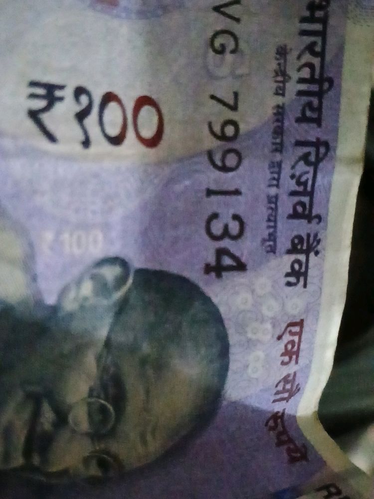 Convert Ur Coins To  Rupees (300 ₹.)