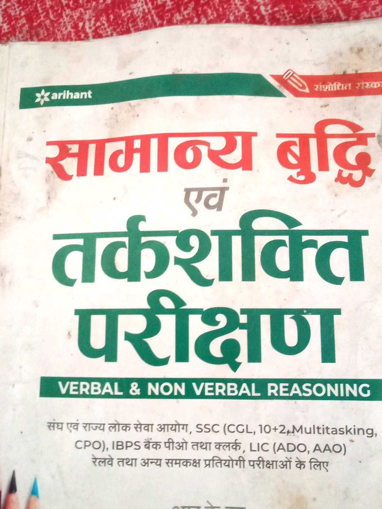 Verbal &amp; Non Verba