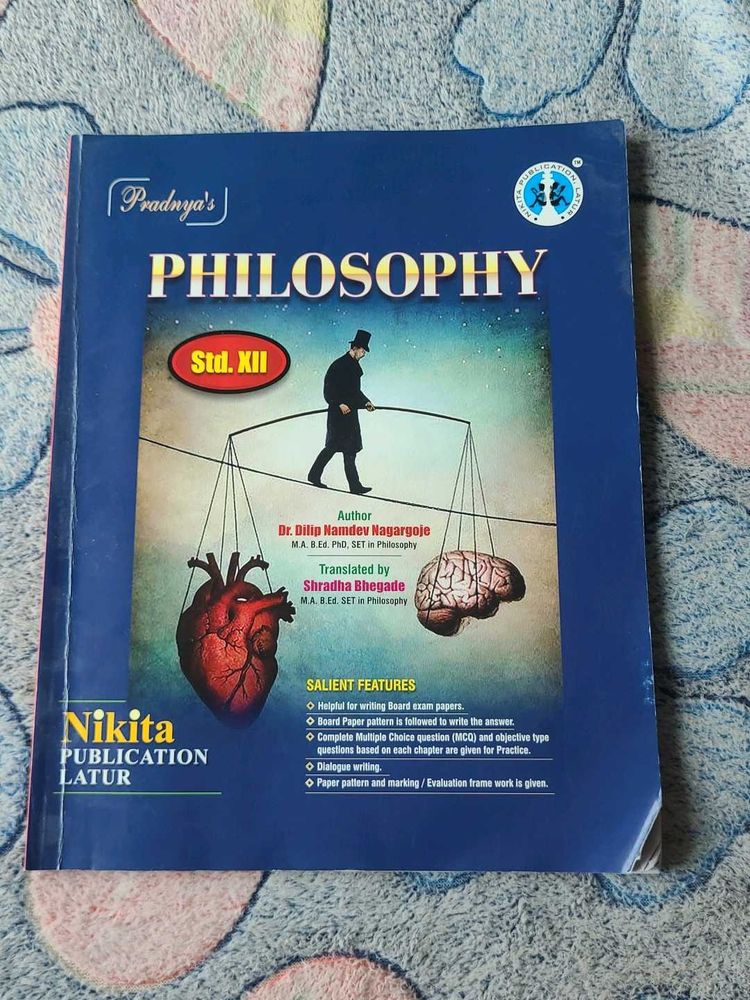 12th HSC Philosophy guide
