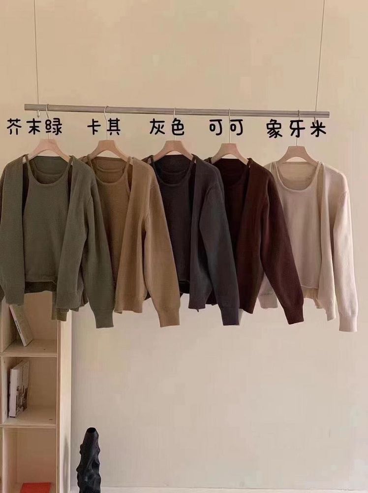 Cardigan Sweater Set