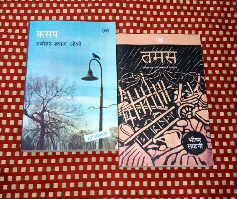 Kasap &amp; Tamas Books