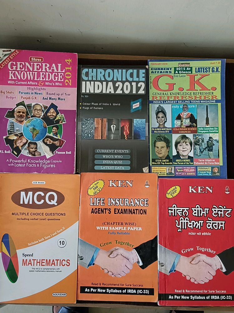 Combo Of GK Books And Insurance Agent Test Book